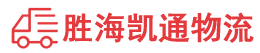 潮州到舒兰市物流公司